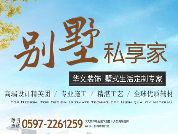 365商城怎么下载_盒子365靠谱吗_正规beat365app装饰”别墅生活专属定制“