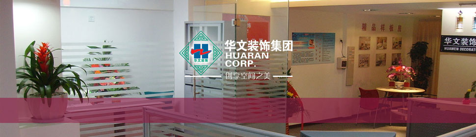 365商城怎么下载_盒子365靠谱吗_正规beat365app装饰官网-365商城怎么下载_盒子365靠谱吗_正规beat365app公司