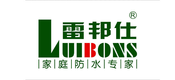卫水宝